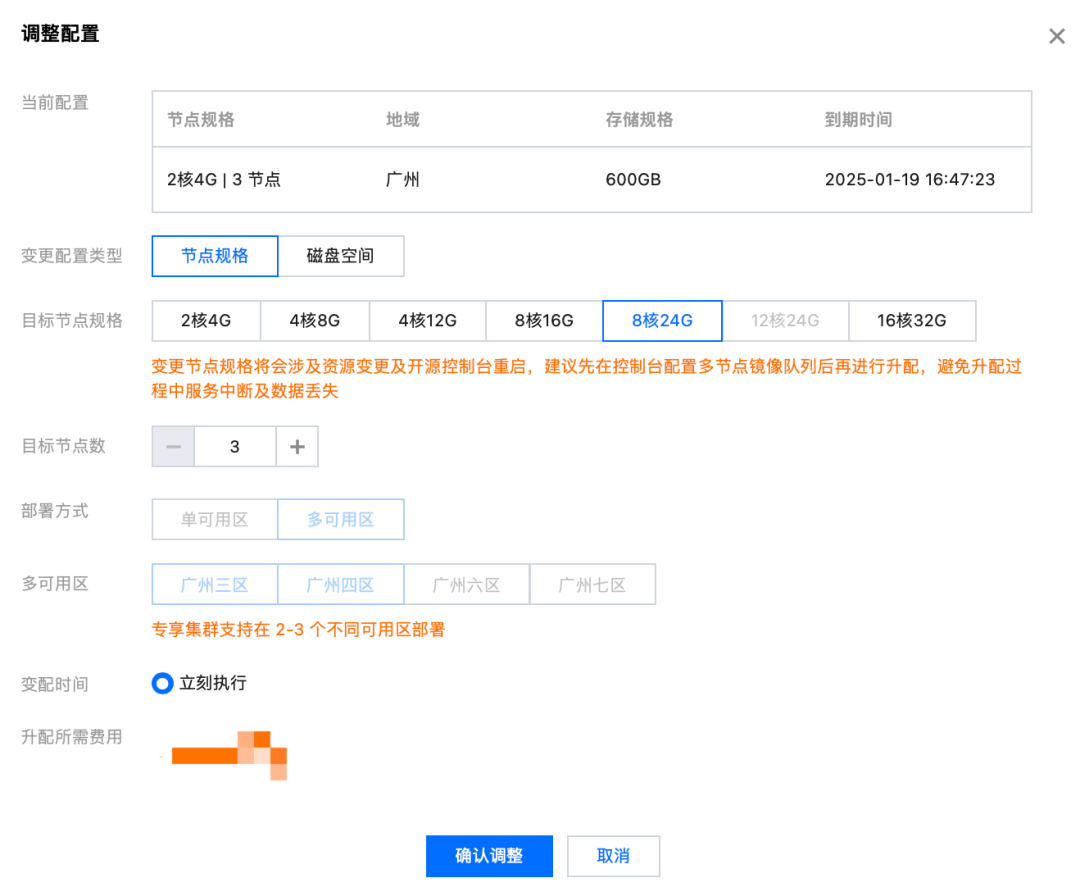 请在此添加图片描述