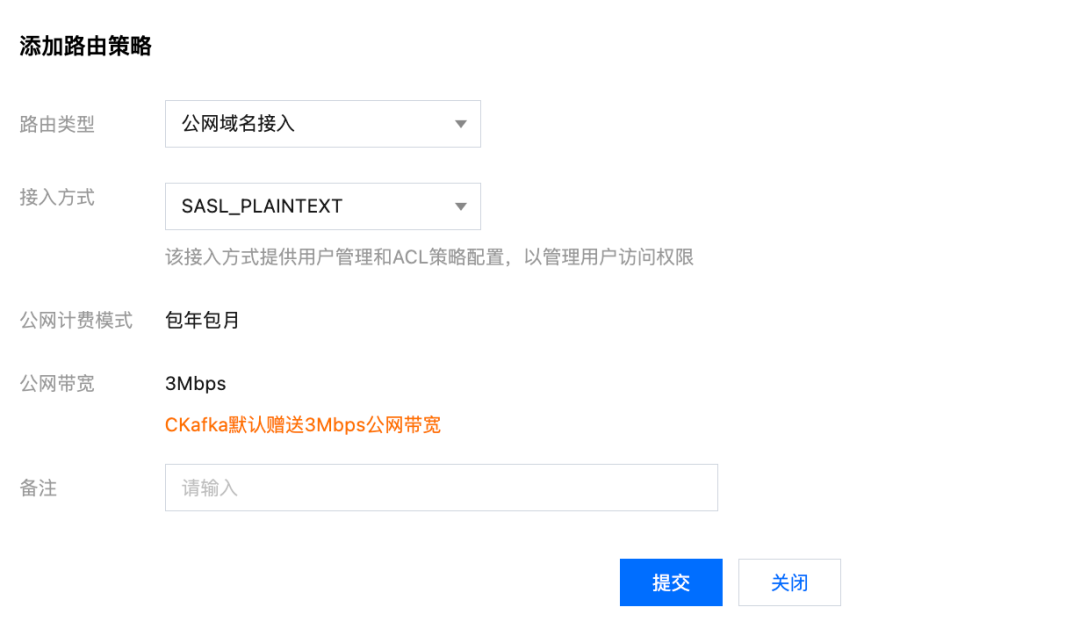 请在此添加图片描述
