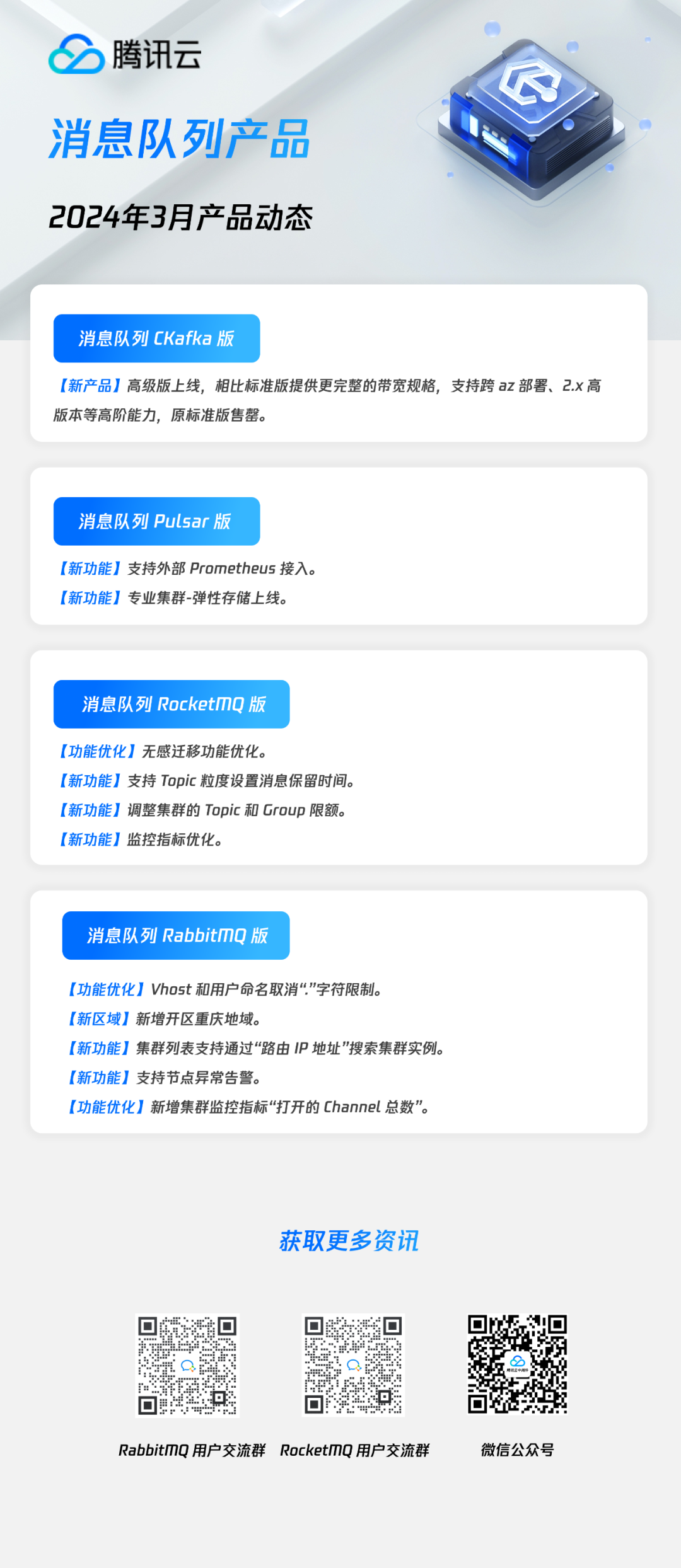 请在此添加图片描述