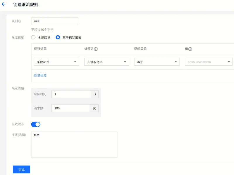请在此添加图片描述