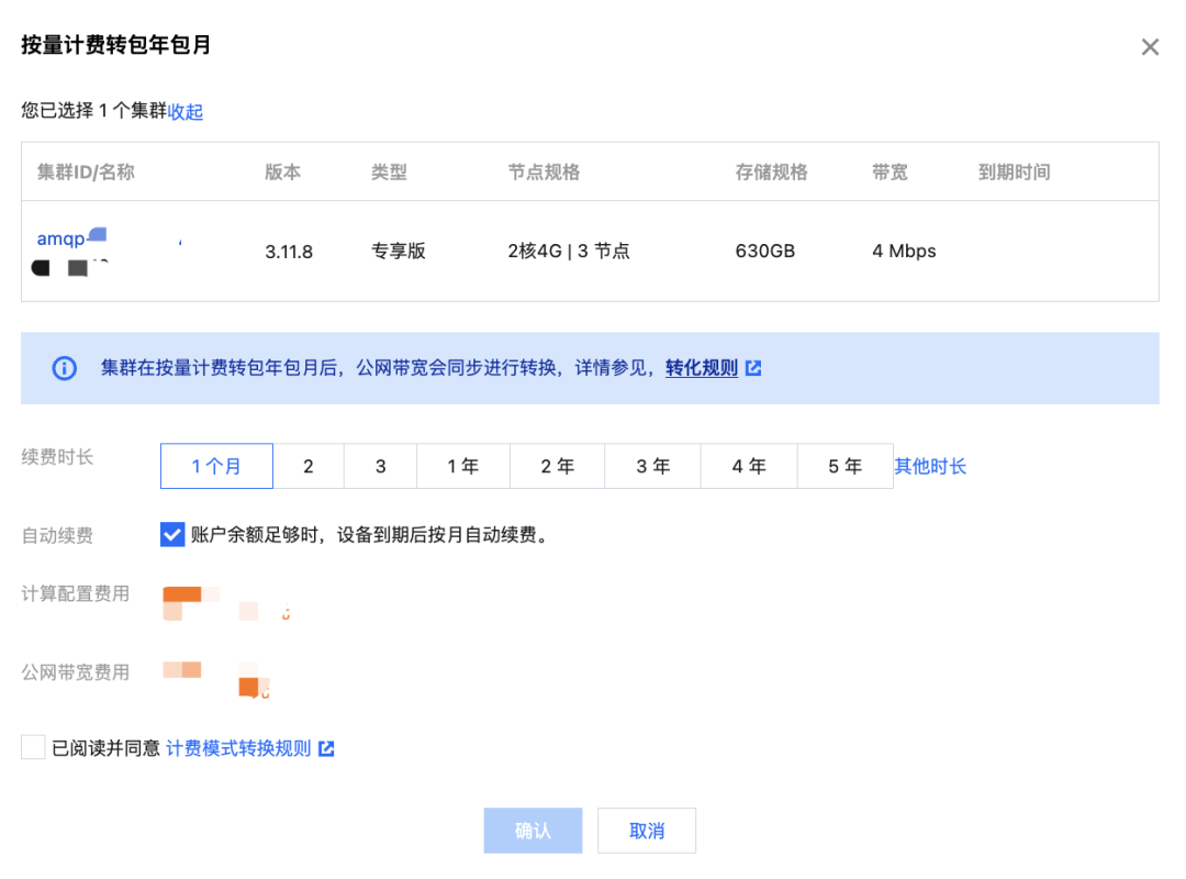 请在此添加图片描述