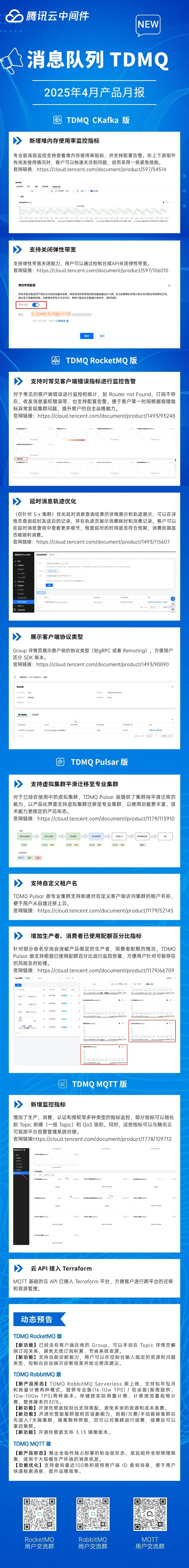 请在此添加图片描述