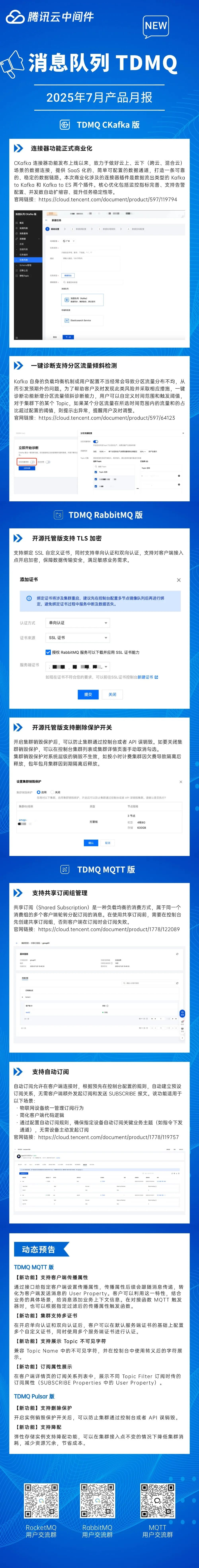请在此添加图片描述