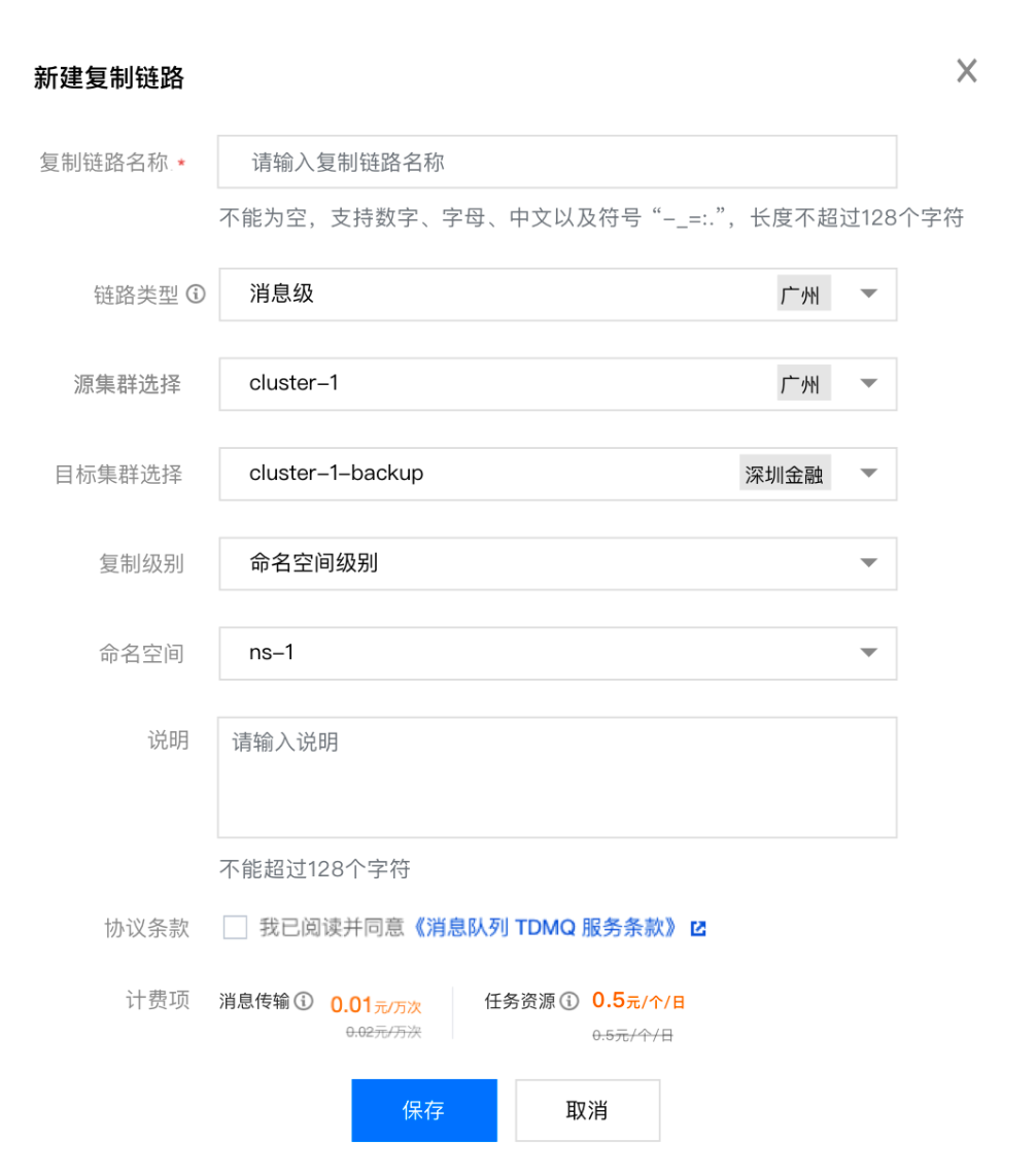 请在此添加图片描述