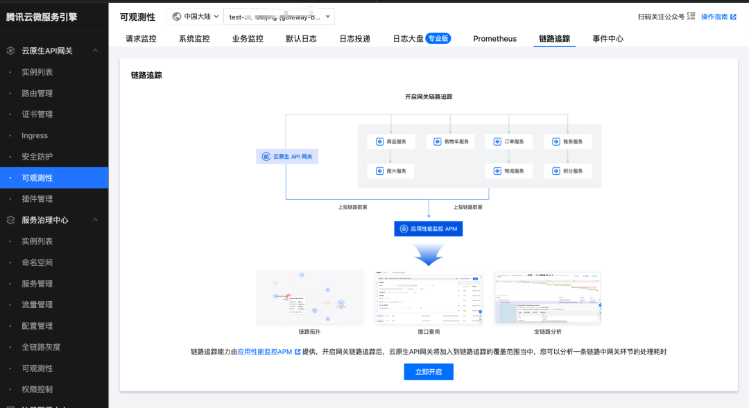 请在此添加图片描述