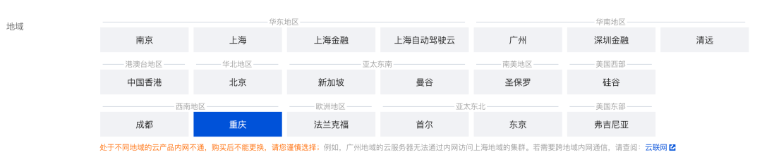 请在此添加图片描述