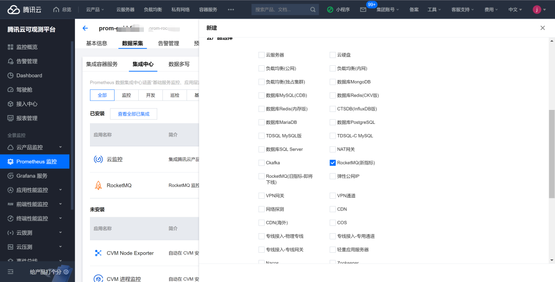 请在此添加图片描述