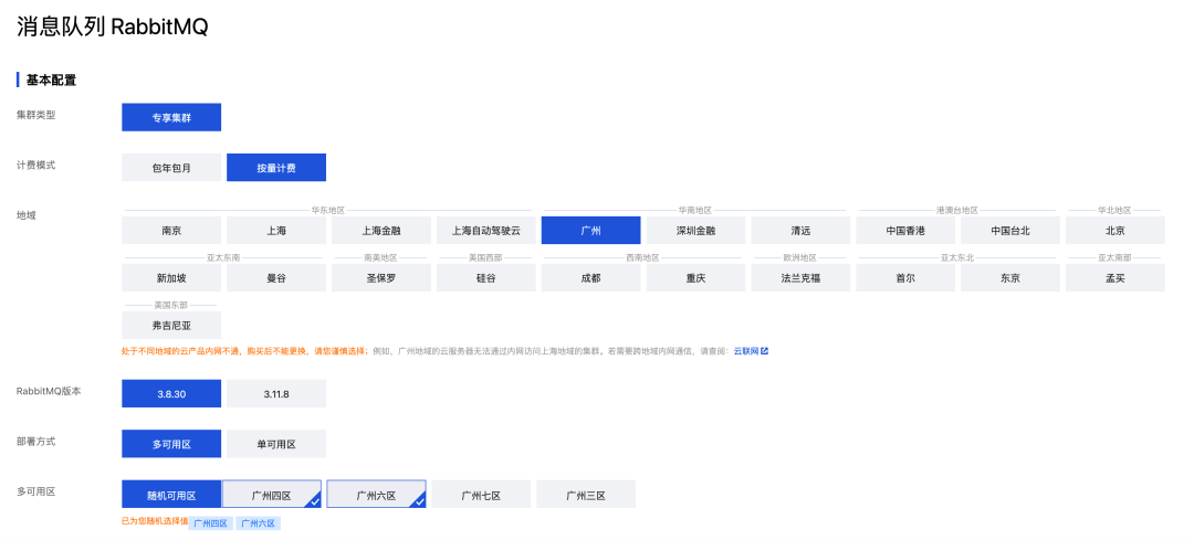 请在此添加图片描述