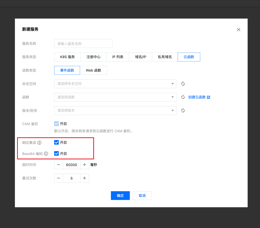 请在此添加图片描述