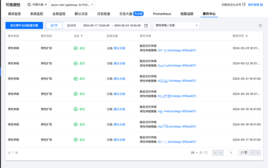 请在此添加图片描述