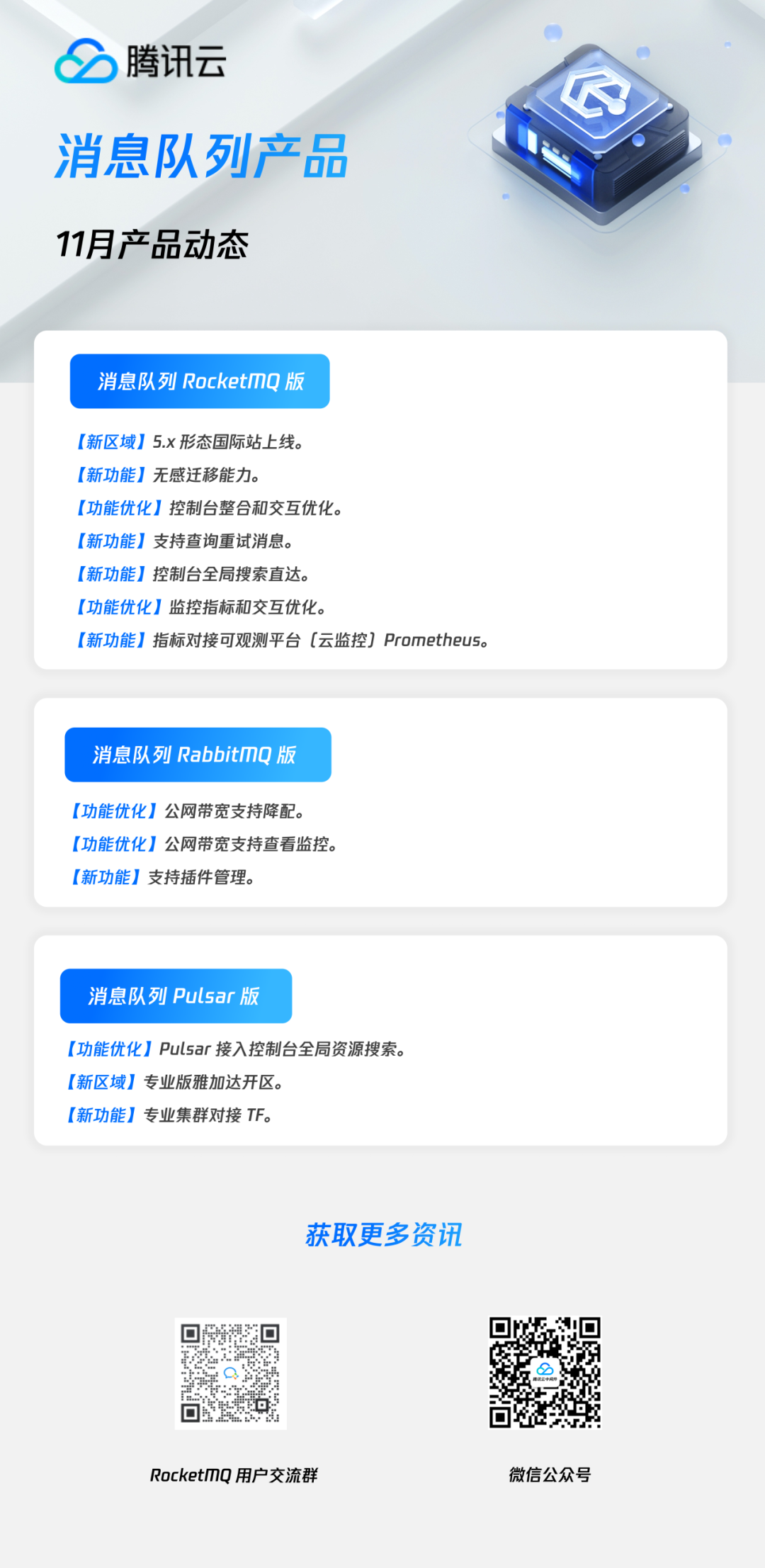 请在此添加图片描述