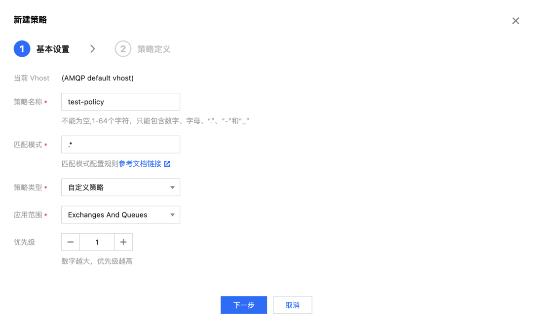 请在此添加图片描述