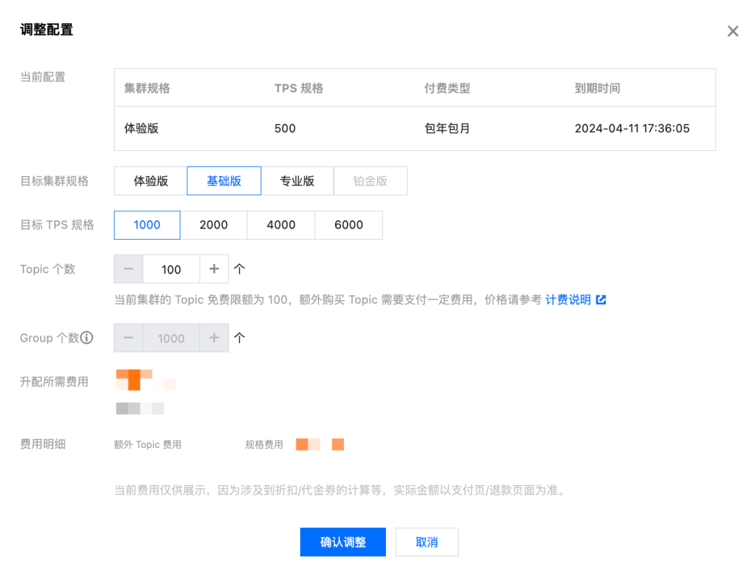 请在此添加图片描述