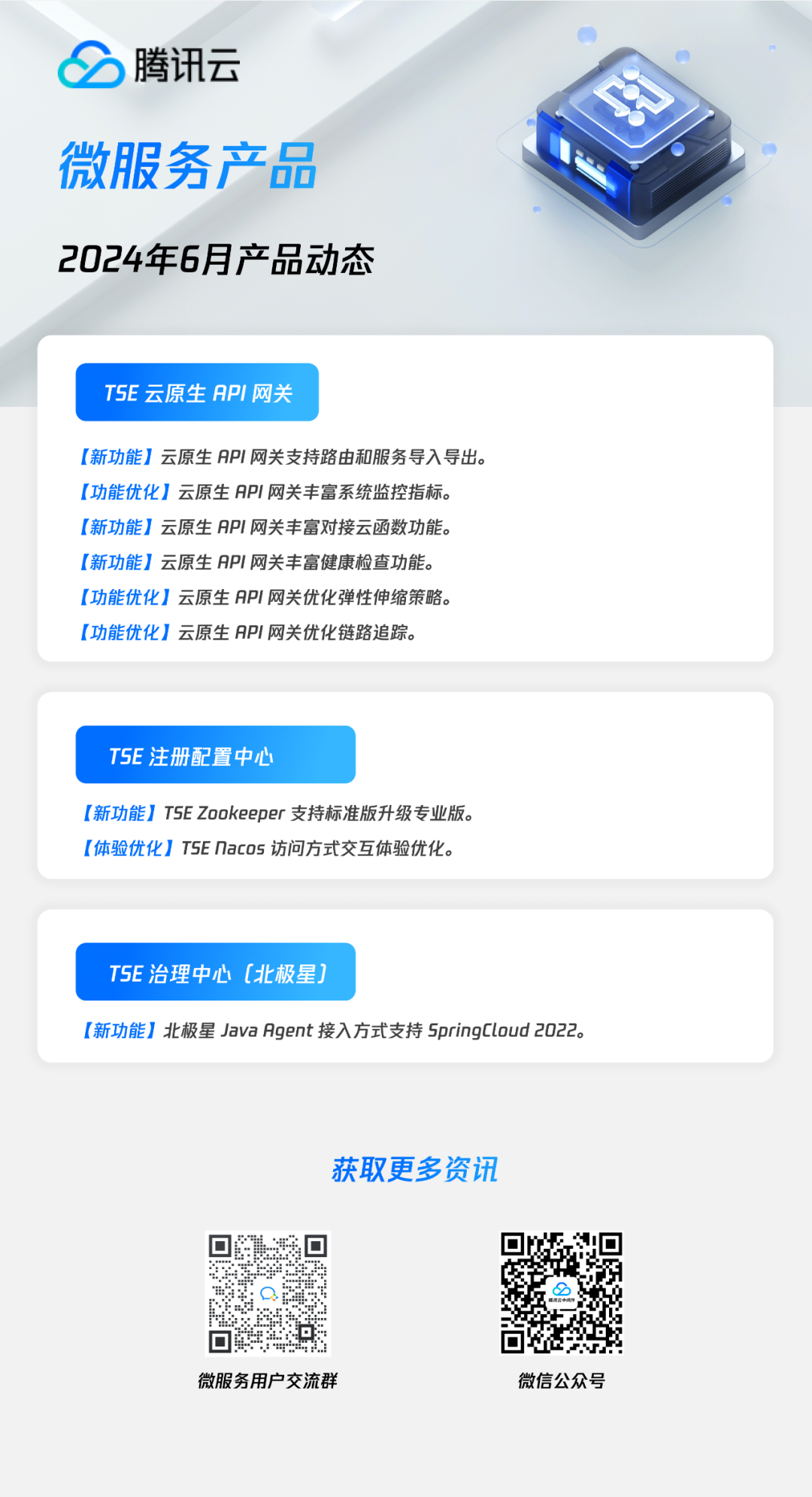 请在此添加图片描述