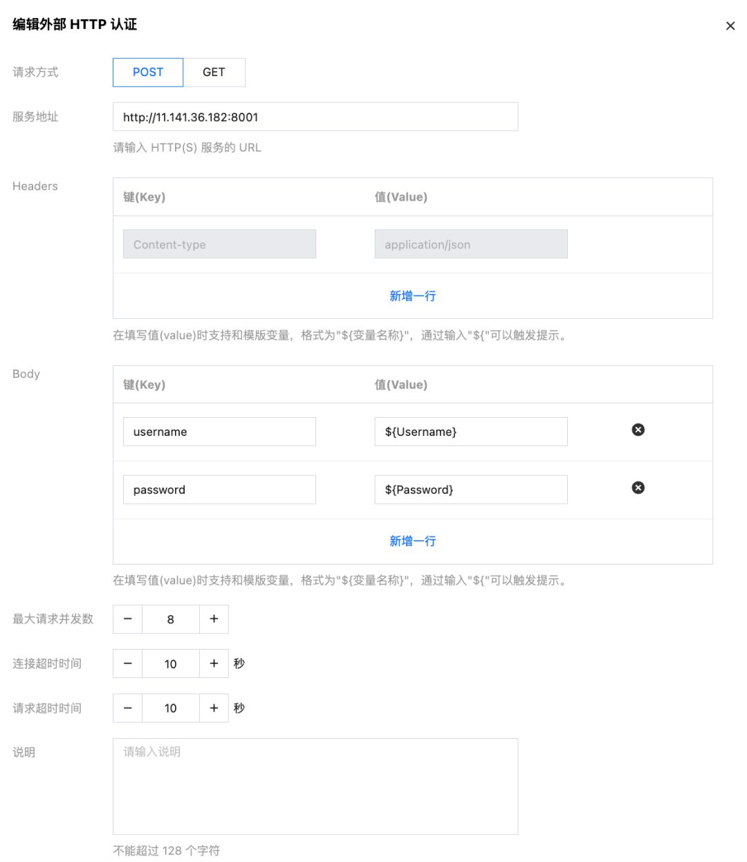 请在此添加图片描述