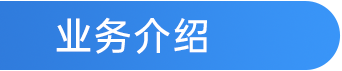 请在此添加图片描述