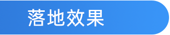 请在此添加图片描述