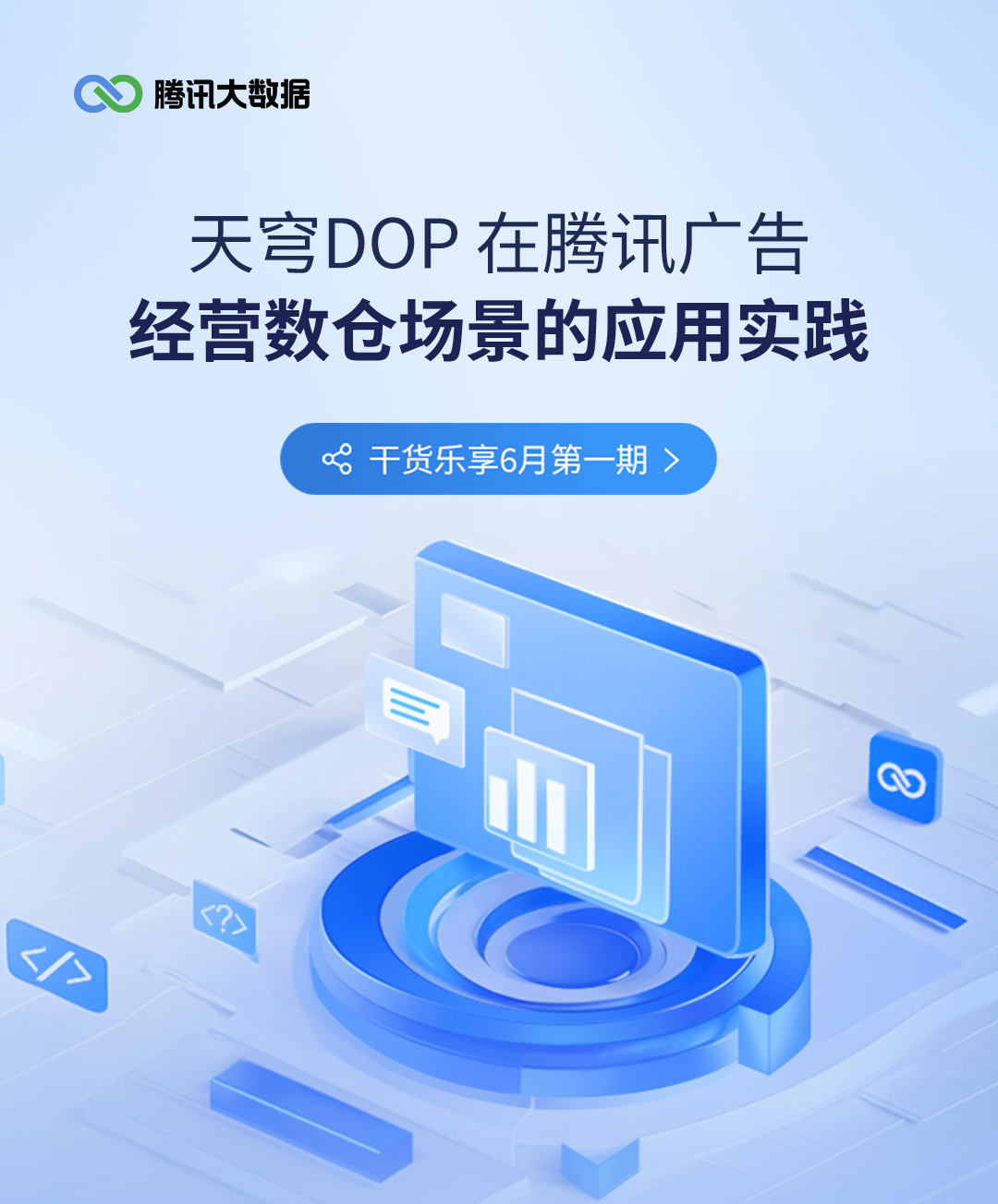 请在此添加图片描述