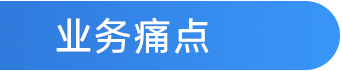 请在此添加图片描述
