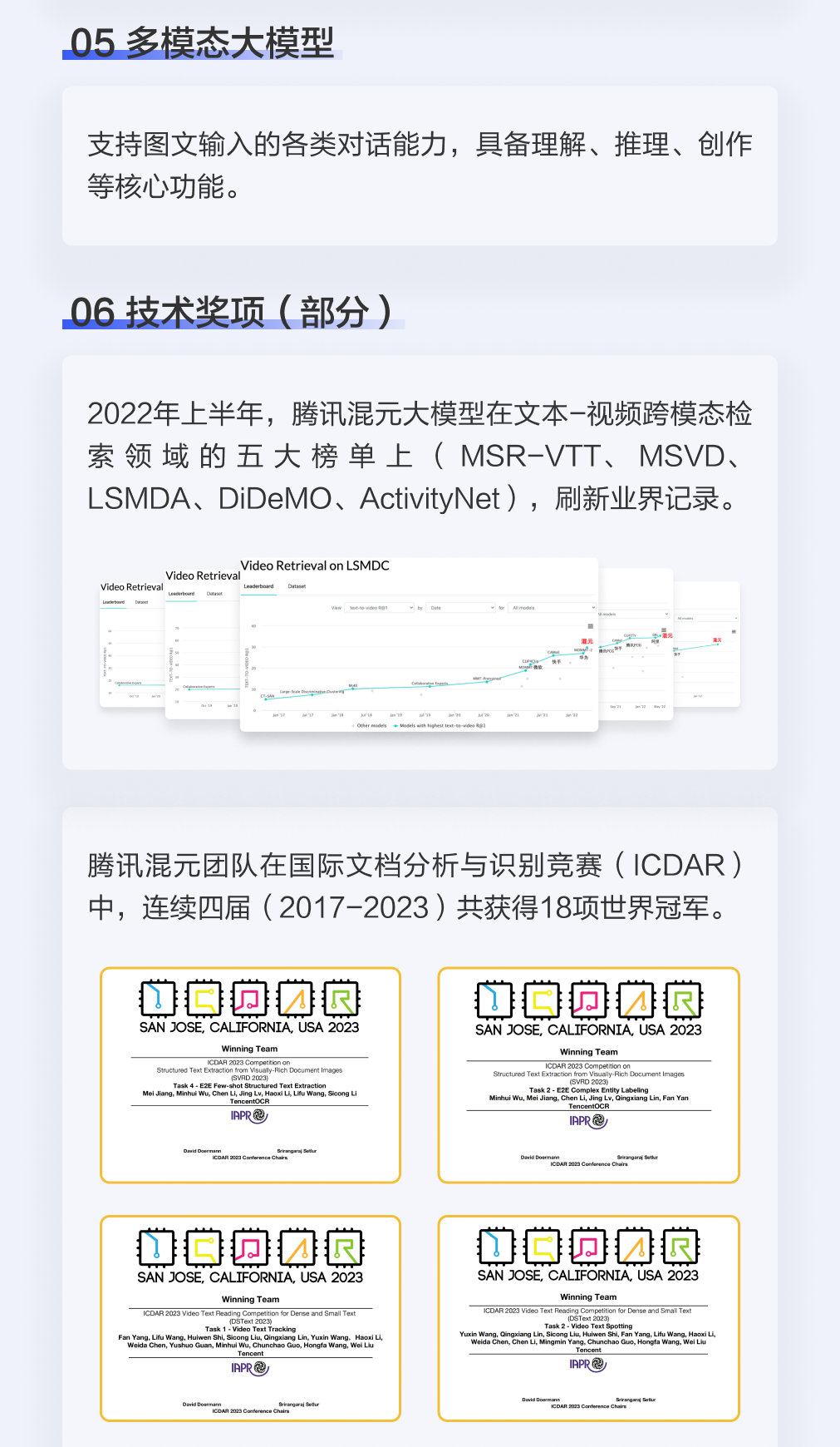 请在此添加图片描述