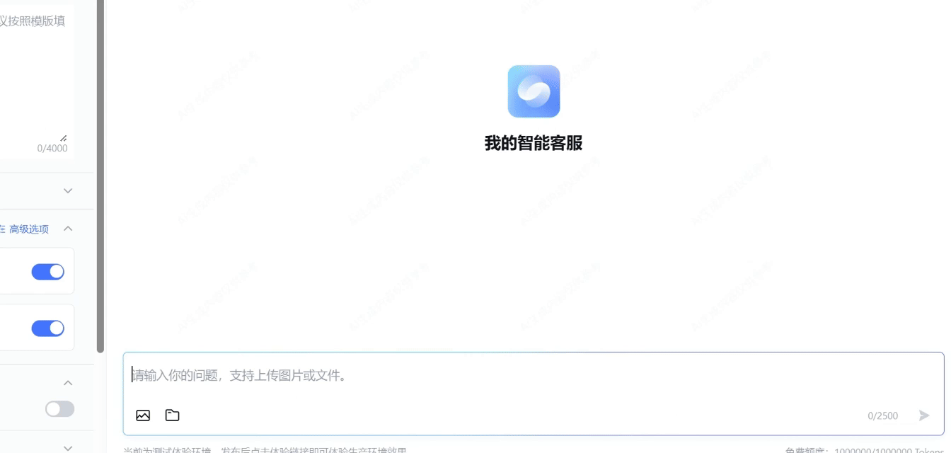 请在此添加图片描述