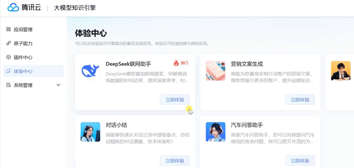 请在此添加图片描述