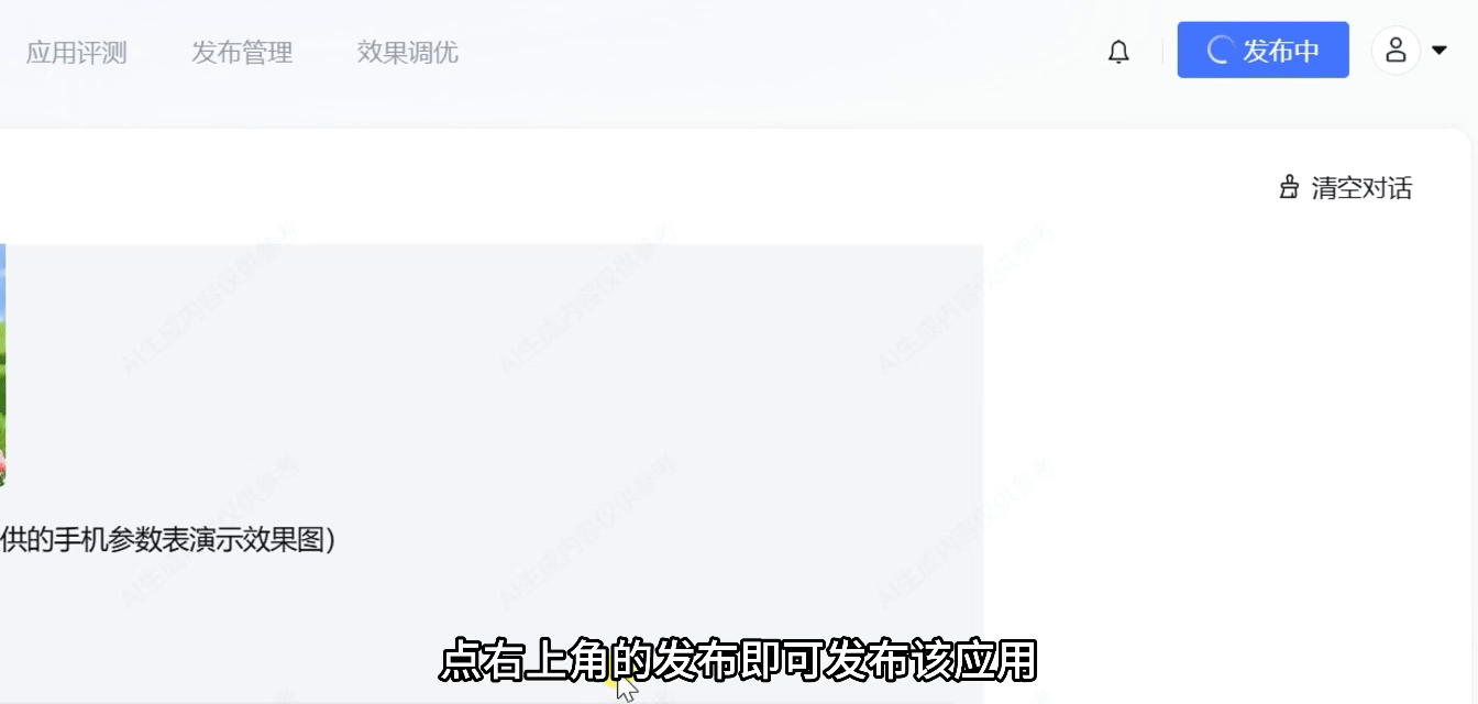 请在此添加图片描述