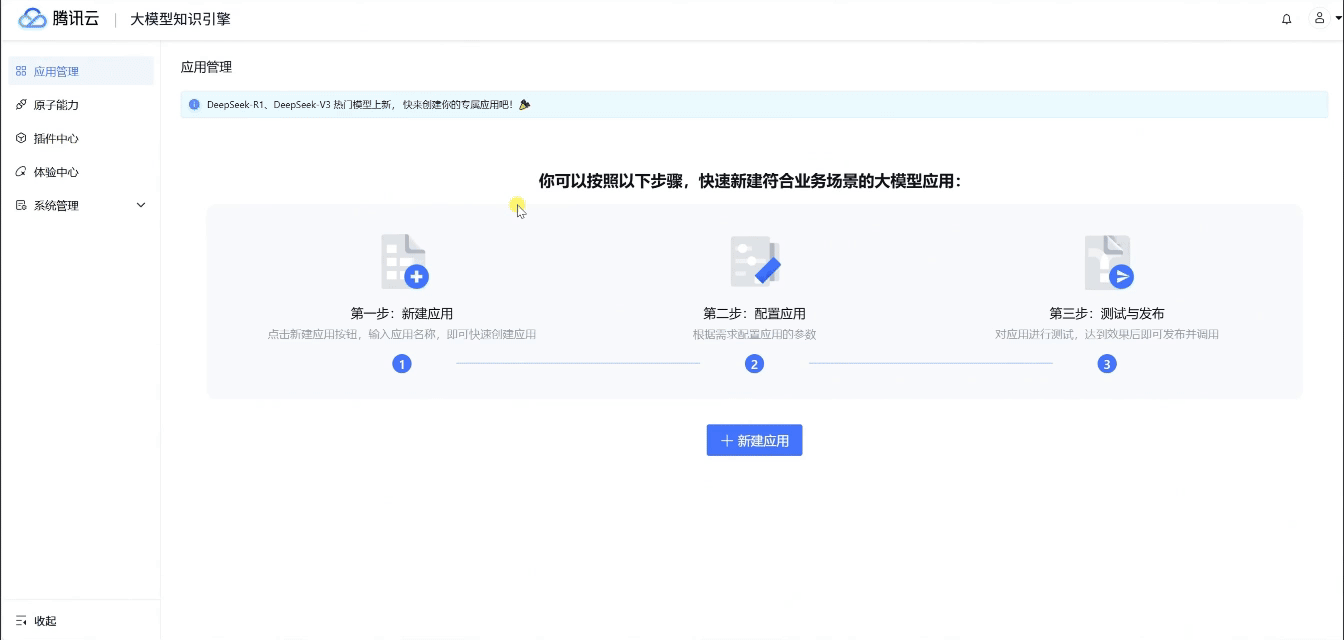 请在此添加图片描述