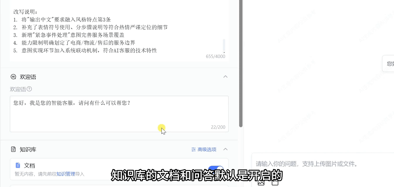请在此添加图片描述