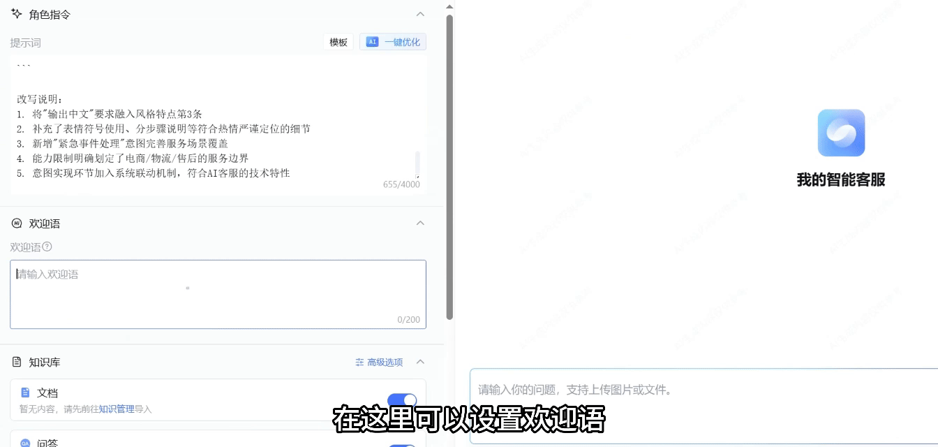 请在此添加图片描述