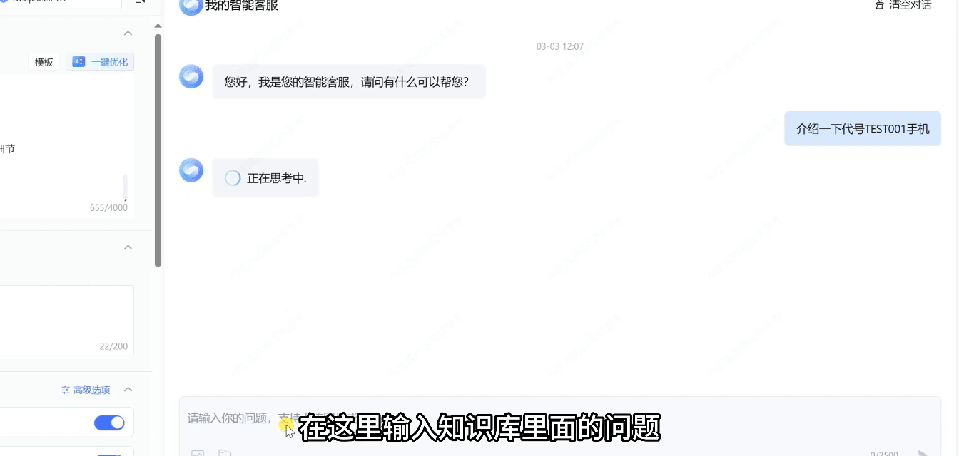 请在此添加图片描述