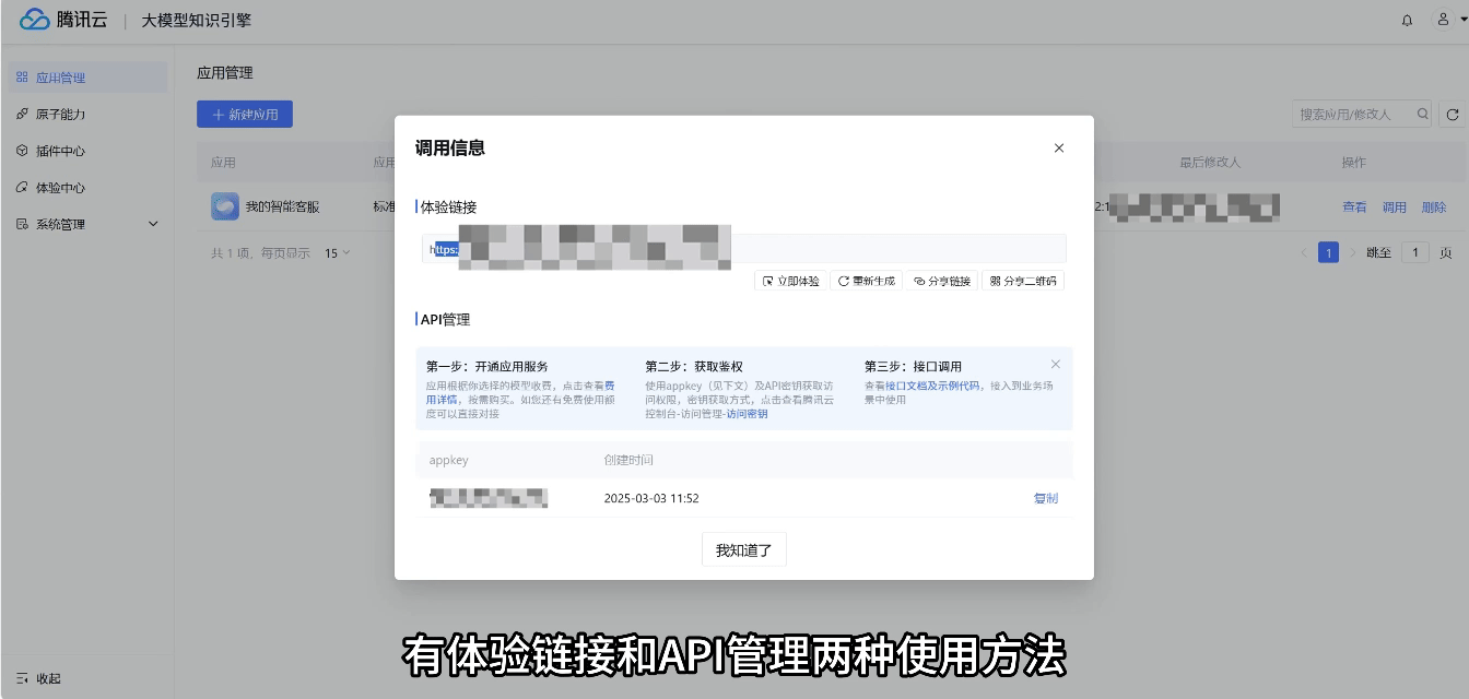 请在此添加图片描述