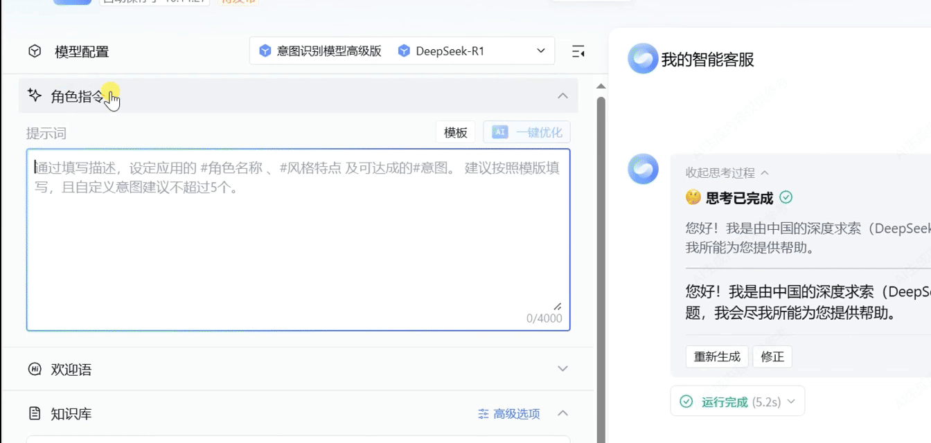 请在此添加图片描述