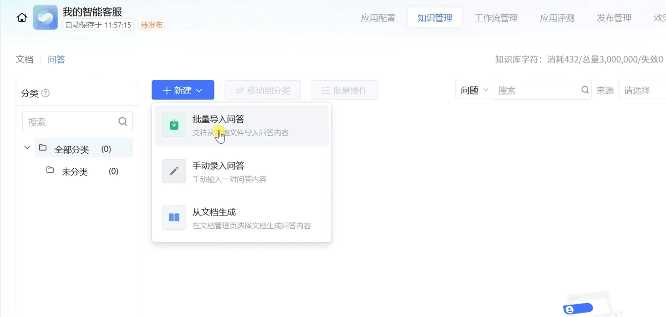 请在此添加图片描述