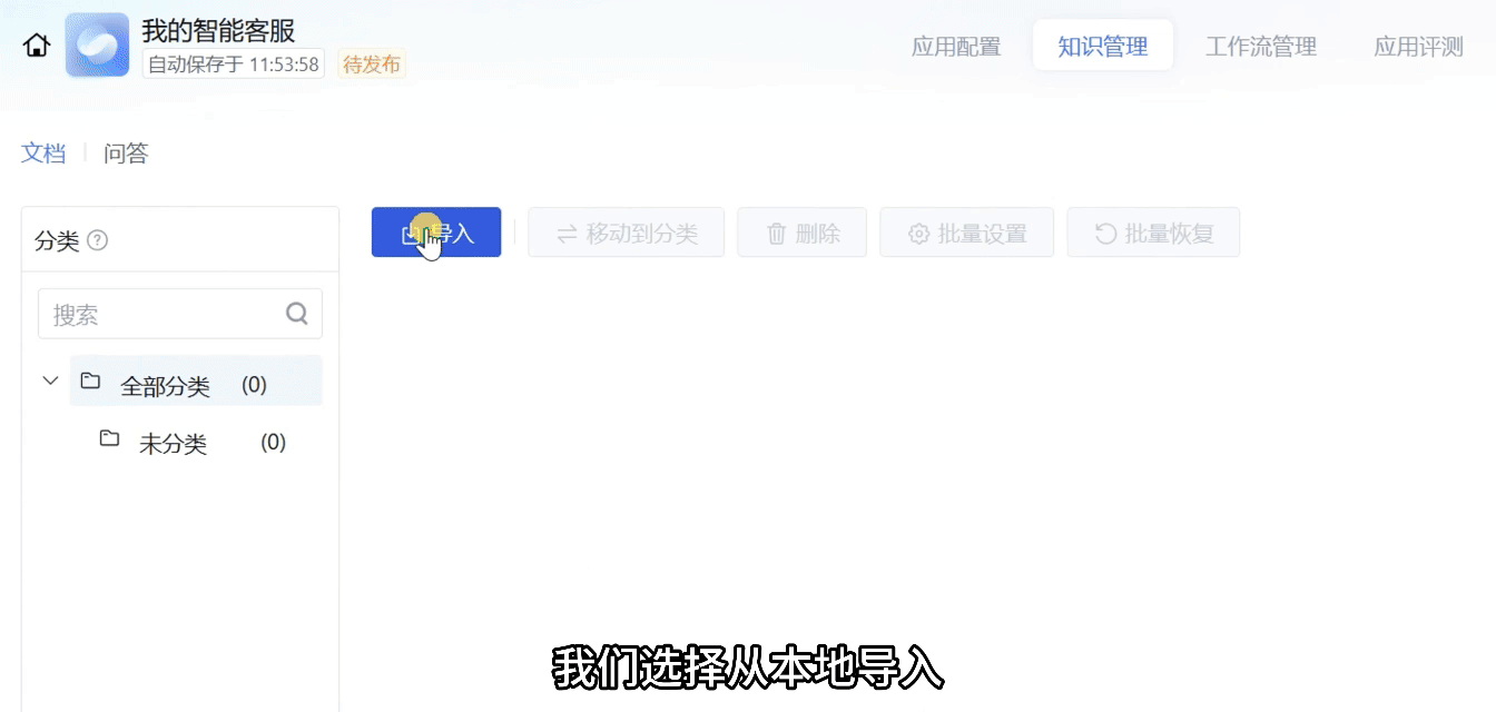 请在此添加图片描述