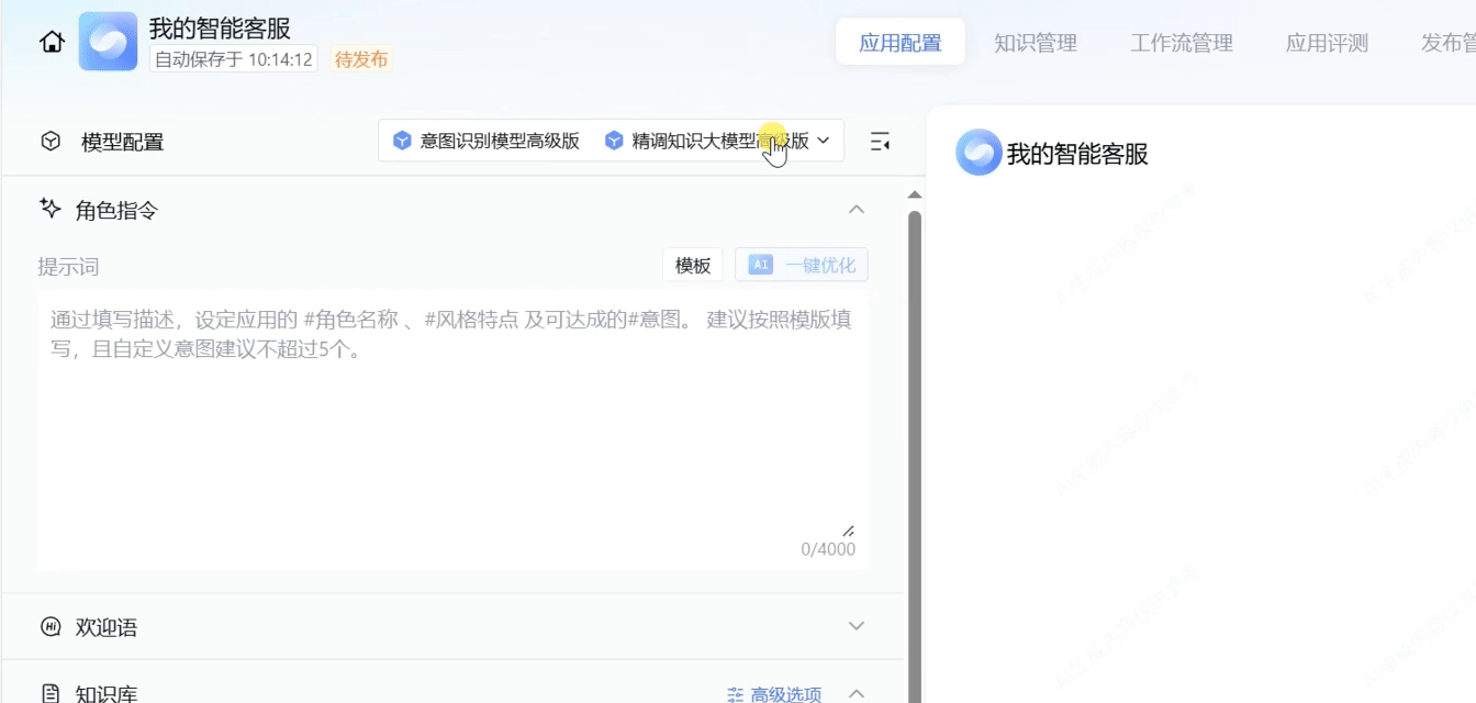 请在此添加图片描述