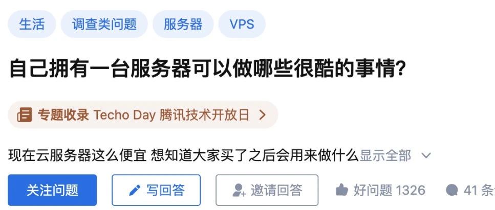 自己拥有一台服务器，可以做哪些很酷的事情？