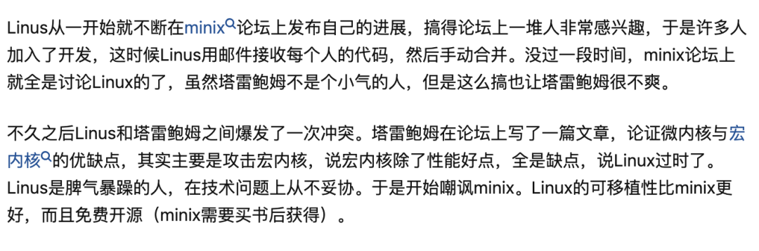 为何 Linus 一个人就能写出这么强的系统,中国却做不出来?-腾讯云开发者社区-腾讯云
