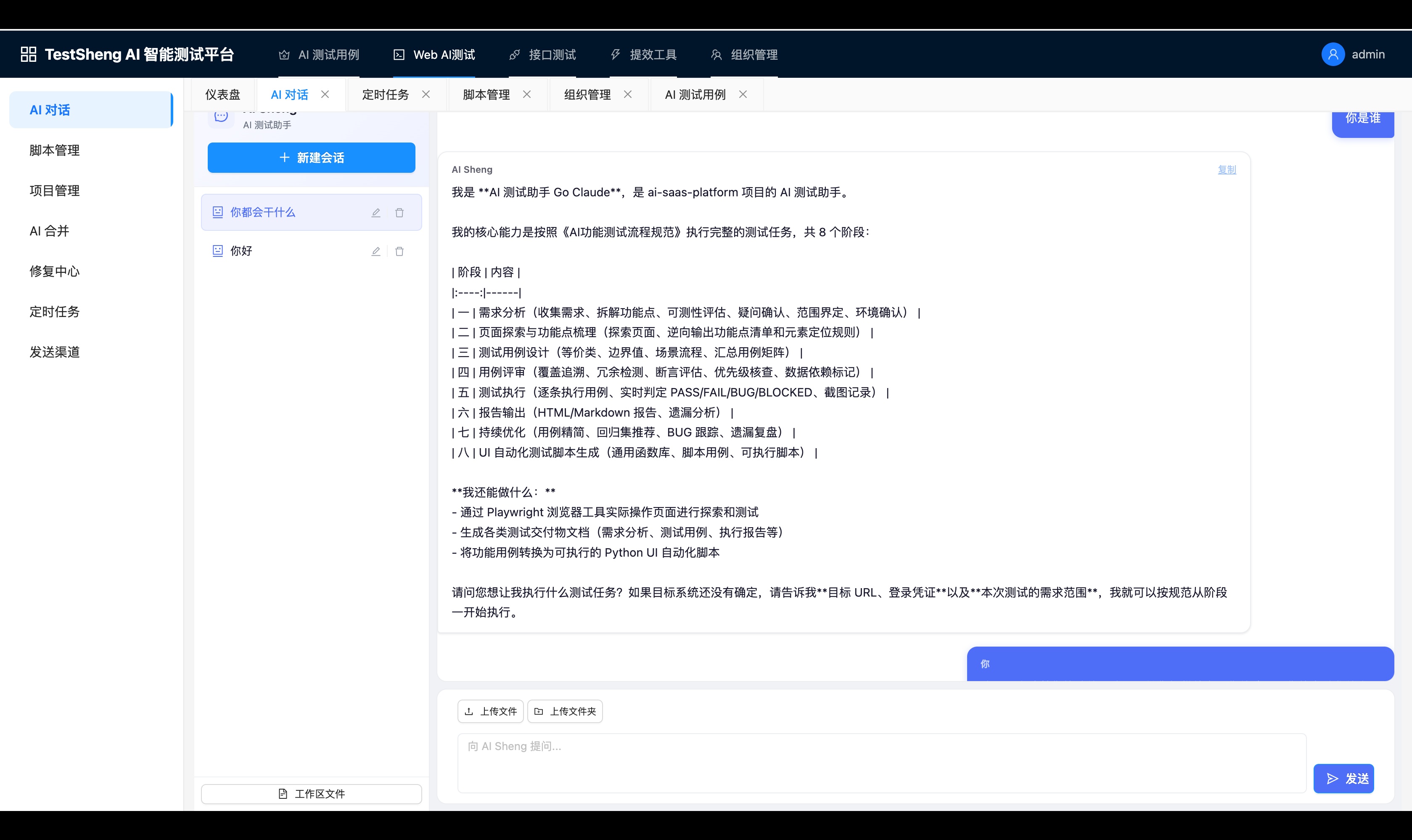 优秀的个人博客,低调大师