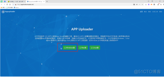 最简单易懂的ios（p12）证书上传流程，描述文件创建流程