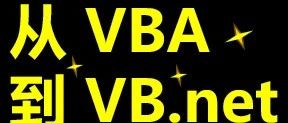 在VB.net中，一维数组排序有什么方法