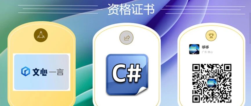 跟AI学C#编程-008：switch条件语句
