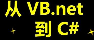 C#编程-012:如何判断一个List为空