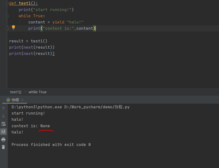 Python的yield关键字-腾讯云开发者社区-腾讯云
