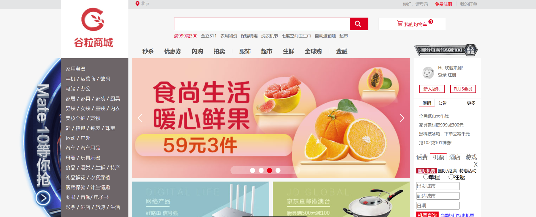谷粒商城重构01——为何要重构谷粒商城