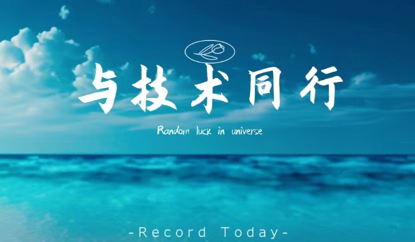 新零售实战 | 新零售在线商城多端触达体系演进：从基础触达到智能生态的实践之旅