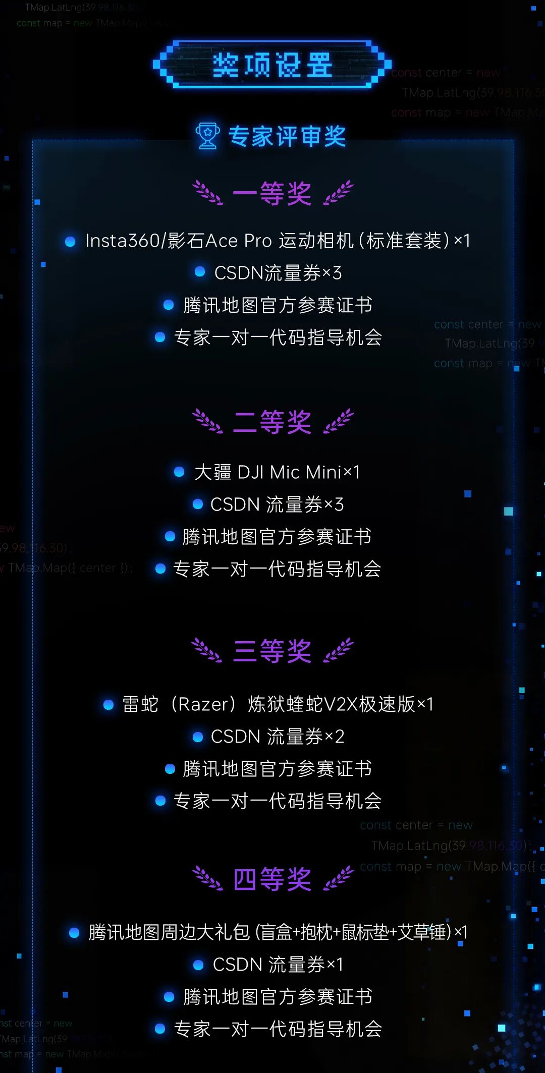 请在此添加图片描述