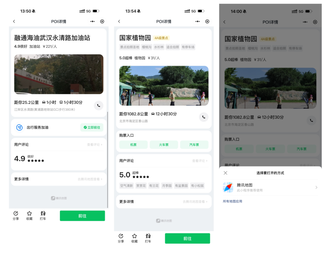 请在此添加图片描述