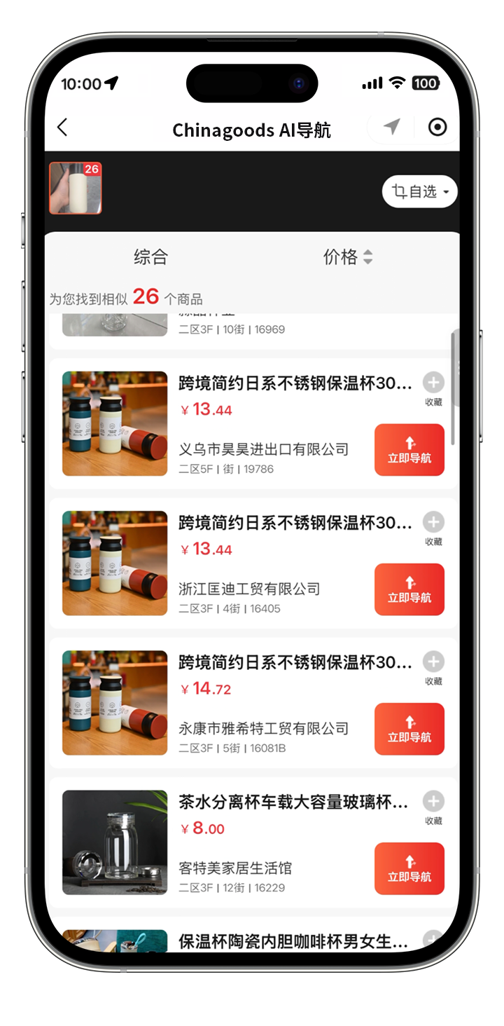 请在此添加图片描述