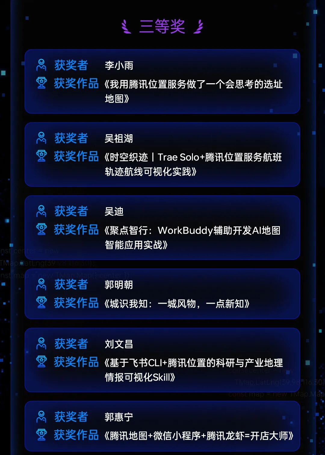 请在此添加图片描述